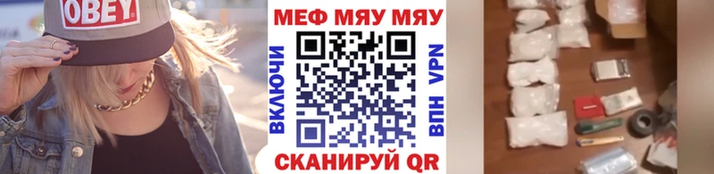 Магазин наркотиков Трёхгорный Каннабис  Меф мяу мяу  COCAIN  СОЛЬ  ГАШИШ 