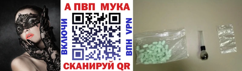 A PVP мука  Трёхгорный 
