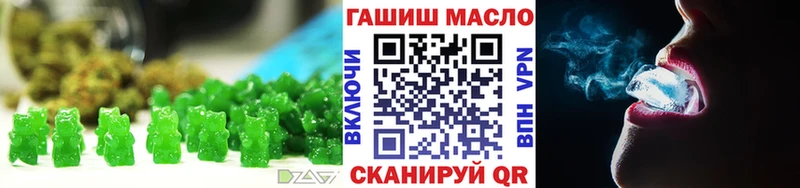 наркотики  Трёхгорный  Canna-Cookies конопля 