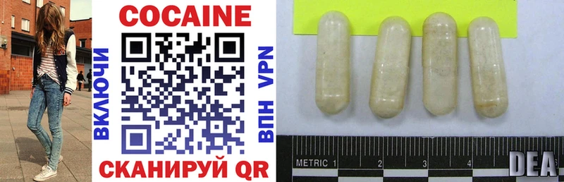 COCAIN 98%  что такое   Трёхгорный 