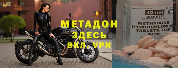 тгк Магадан