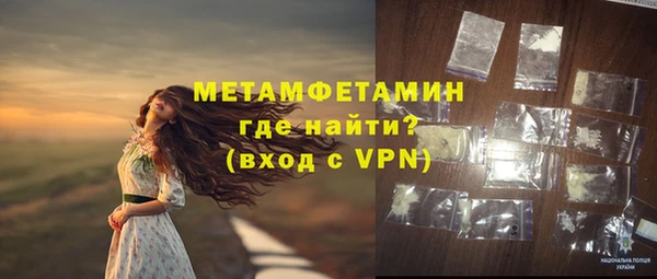 амф Апатиты