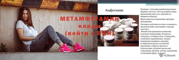 тгк Магадан