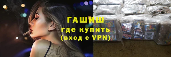 тгк Магадан