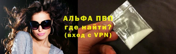 а пвп мука Магас