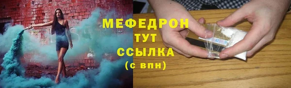 а пвп мука Магас
