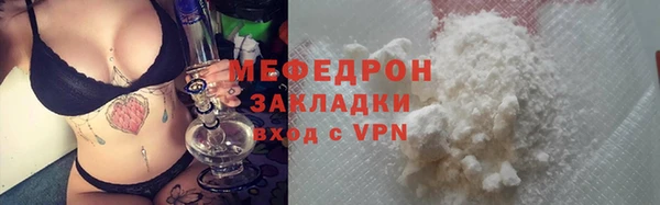 тгк Магадан