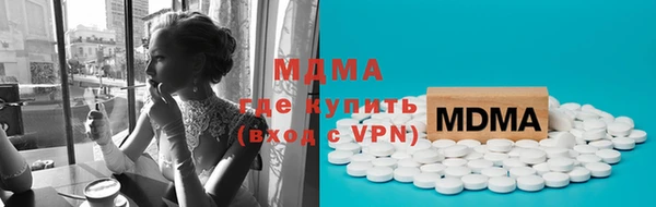 тгк Магадан