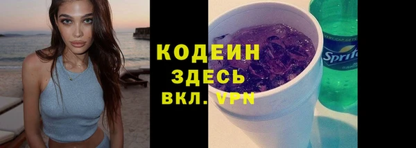 а пвп мука Магас