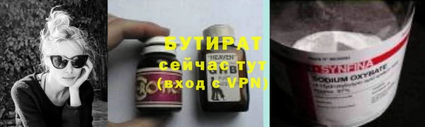не бодяженный Анжеро-Судженск