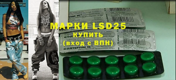 тгк Магадан