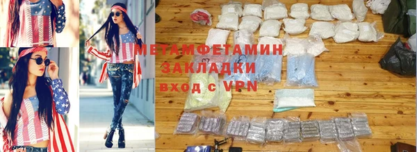 а пвп мука Магас