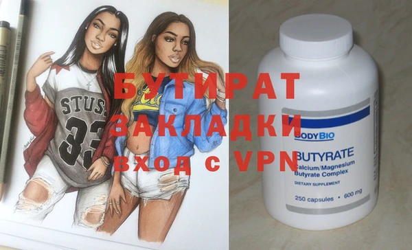 Альфа ПВП Майский