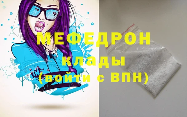 а пвп мука Магас