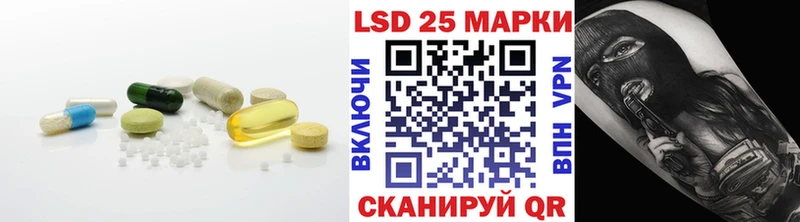 ЛСД экстази кислота Трёхгорный