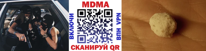 MDMA молли  blacksprut ONION  Трёхгорный 