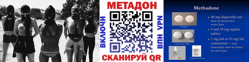 где купить   это состав  МЕТАДОН мёд  Трёхгорный 