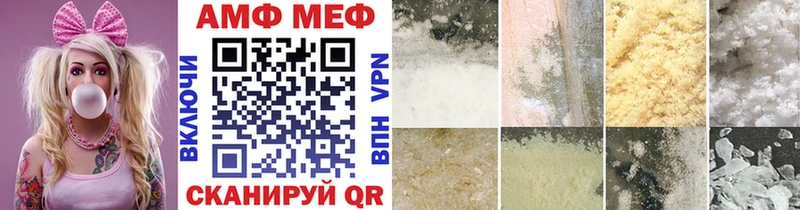 закладки  Трёхгорный  Метамфетамин витя 