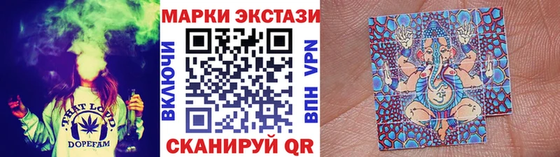 Наркотические марки 1,5мг  Трёхгорный 