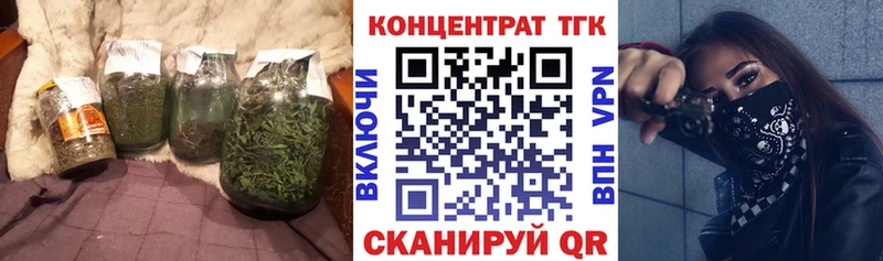 Дистиллят ТГК концентрат  кракен ONION  Трёхгорный 