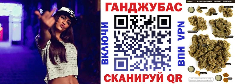Конопля план  мега ссылки  Трёхгорный 